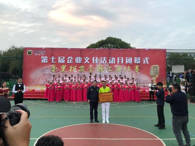 喜報(bào)：公司以各個(gè)單項(xiàng)齊進(jìn)“三甲”的佳績(jī)，勇奪集團(tuán)企業(yè)文化活動(dòng)月總分第一名！2_gaitubao_752x564.jpg