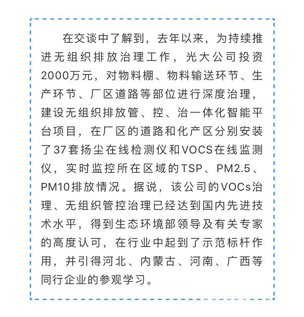 光大焦化大變臉！成了國(guó)家AAA級(jí)旅游景區(qū)9.jpg